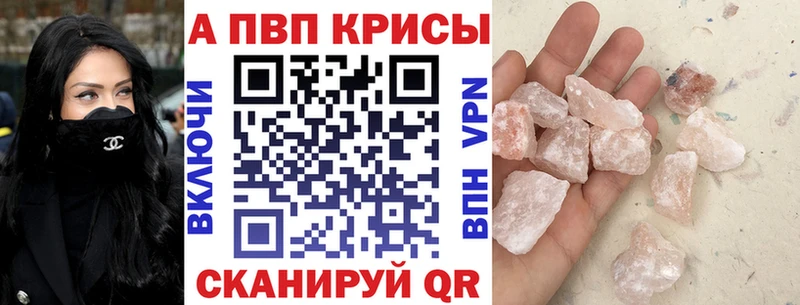 A-PVP Crystall  hydra ссылка  Цоци-Юрт  дарнет шоп 
