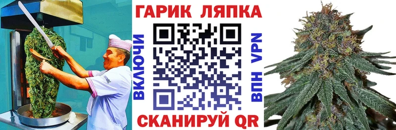 Еда ТГК конопля Цоци-Юрт