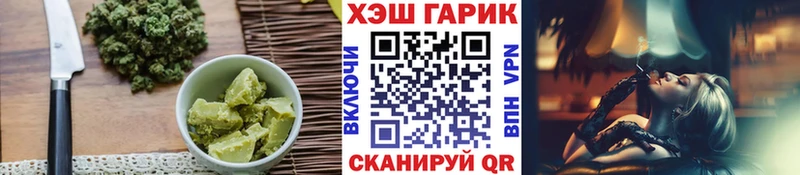 Еда ТГК конопля  цены   Цоци-Юрт 