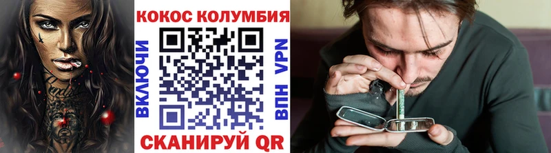 магазин продажи наркотиков  Цоци-Юрт  Cocaine 99% 
