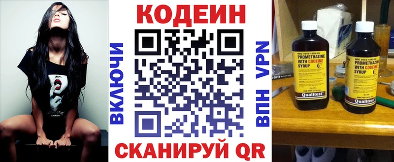 где найти   Цоци-Юрт  Кодеиновый сироп Lean напиток Lean (лин) 