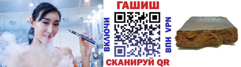 ГАШИШ гарик  Цоци-Юрт 