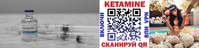 KRAKEN ссылки  Цоци-Юрт  КЕТАМИН VHQ  купить наркоту 