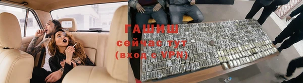 спиды Медногорск