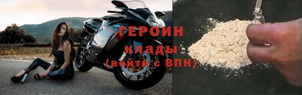 каннабис Мегион