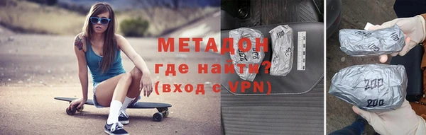 спиды Медногорск