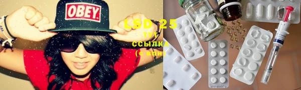 марки lsd Медвежьегорск