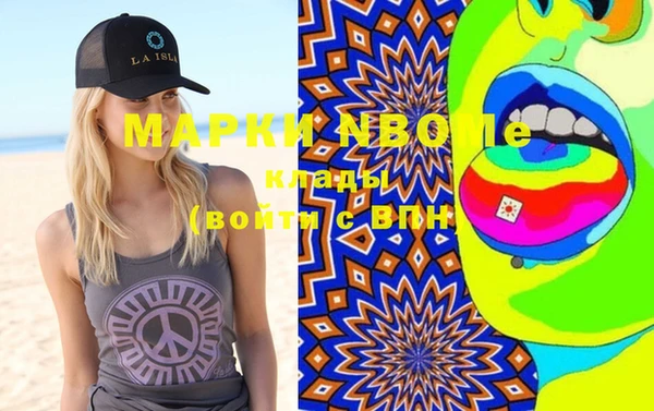 PSILOCYBIN Михайлов