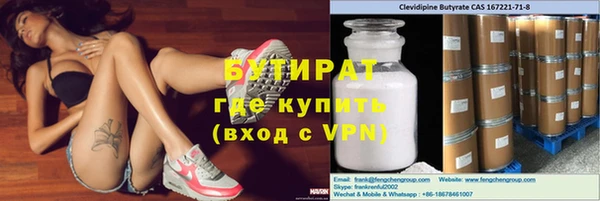 спиды Медногорск