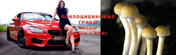 каннабис Мегион