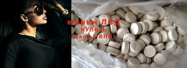 спиды Медногорск