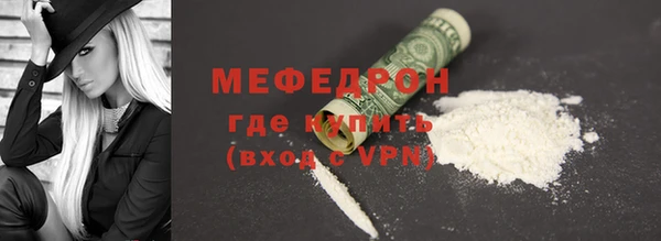 каннабис Мегион