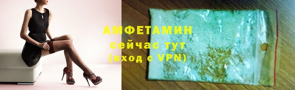 спиды Медногорск