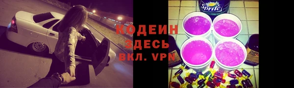 гашишное масло Богородск