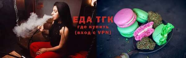 каннабис Мегион
