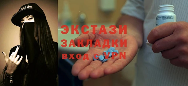 соль курить ск Магадан