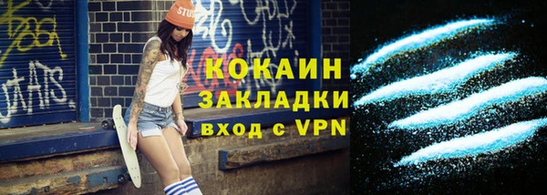 спиды Медногорск