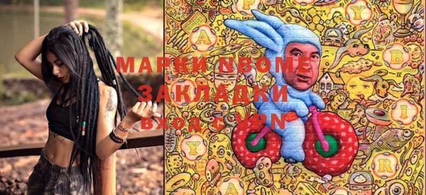 марки lsd Медвежьегорск