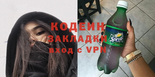 не бодяженный Михайловка