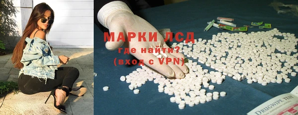 спиды Медногорск