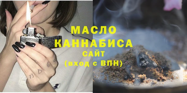 альфа пвп VHQ Магас