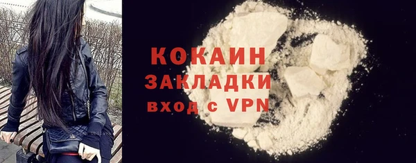 каннабис Мегион