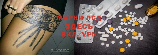 спиды Медногорск