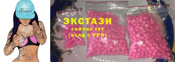 мефедрон мука Рославль
