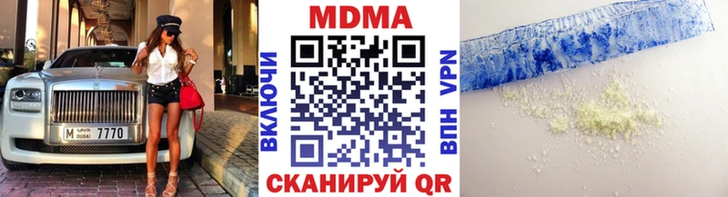 MDMA кристаллы Цоци-Юрт