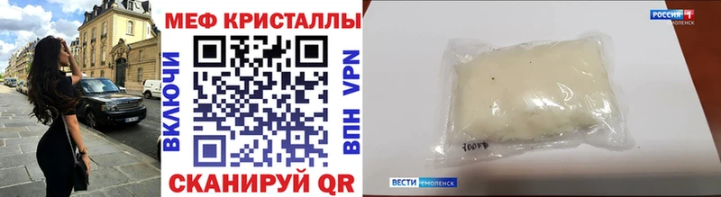МЕФ кристаллы  Цоци-Юрт 