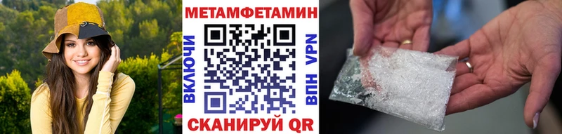 МЕТАМФЕТАМИН мет  кракен ссылки  Цоци-Юрт 