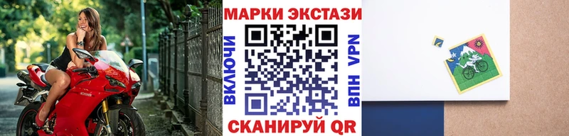 купить  сайты  Цоци-Юрт  Марки N-bome 1,8мг 
