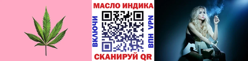 Дистиллят ТГК концентрат  закладка  Цоци-Юрт 